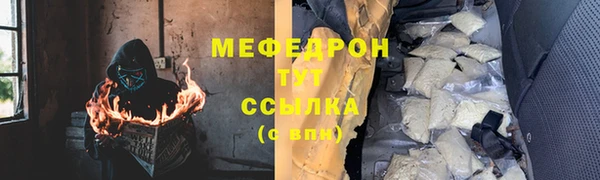 ГАЛЛЮЦИНОГЕННЫЕ ГРИБЫ Верхнеуральск