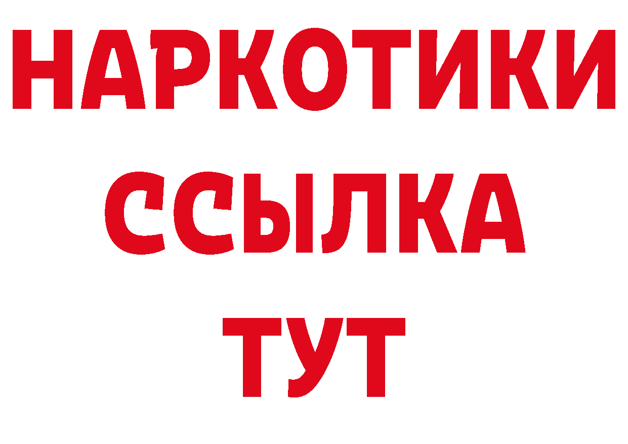 Героин хмурый как войти нарко площадка ОМГ ОМГ Кедровый