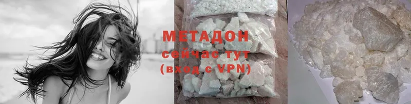 kraken ТОР  Кедровый  Метадон methadone 